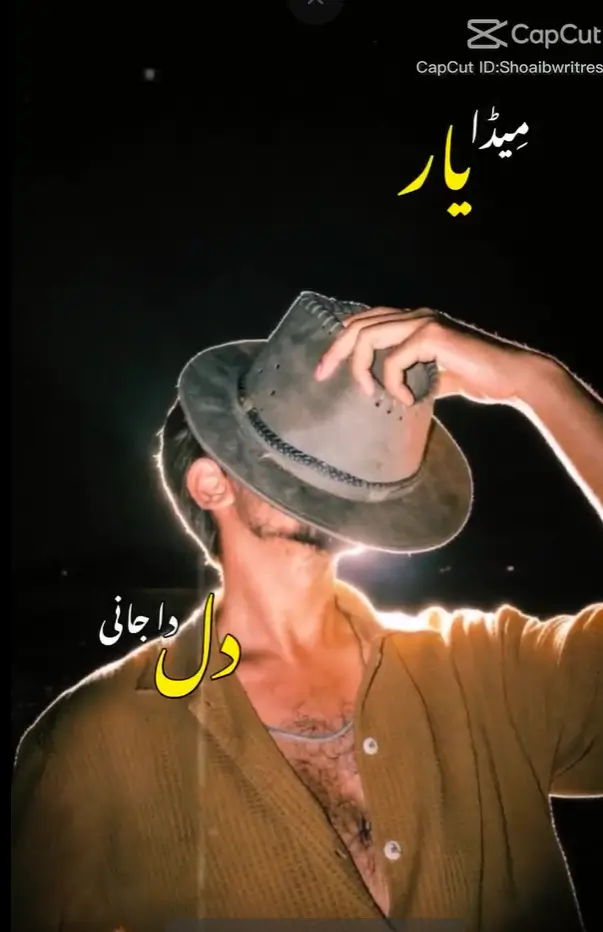 Maida Yaar Dil Da Jani CapCut Template – Viral Trend